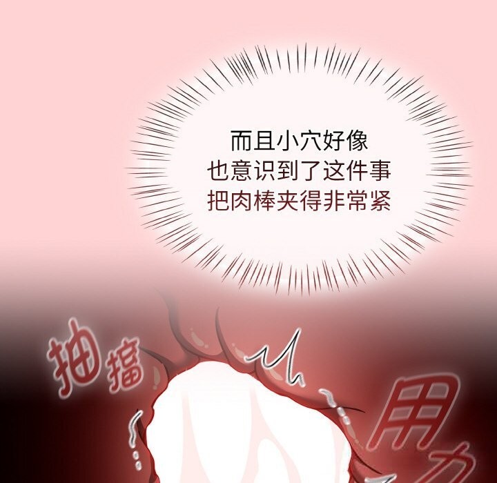 热情拳击馆第41話