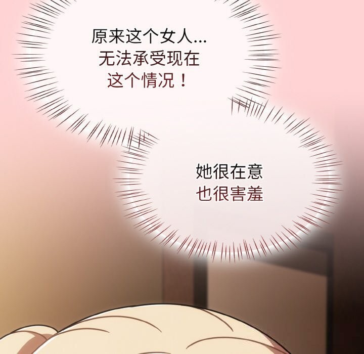 熱情拳擊館第41話