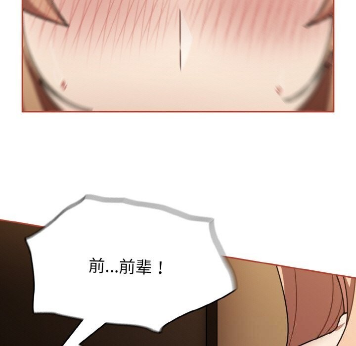 熱情拳擊館第41話