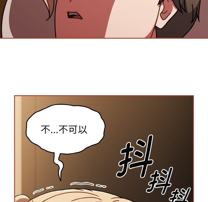 熱情拳擊館第41話