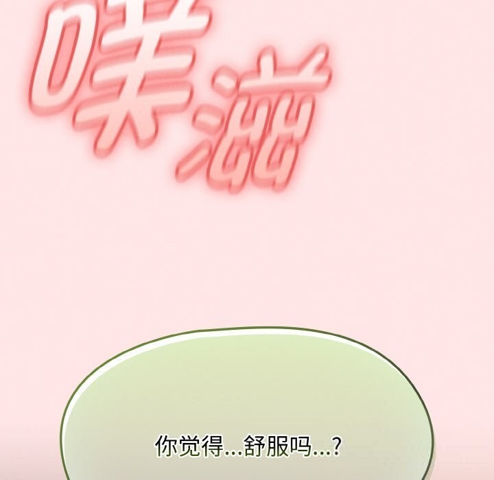 热情拳击馆第41話