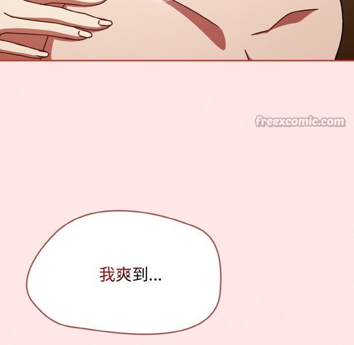 热情拳击馆第41話