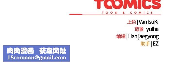 熱情拳擊館第41話