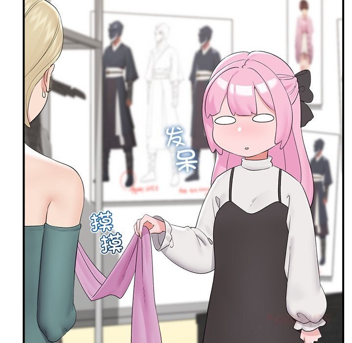 催眠手机第38話