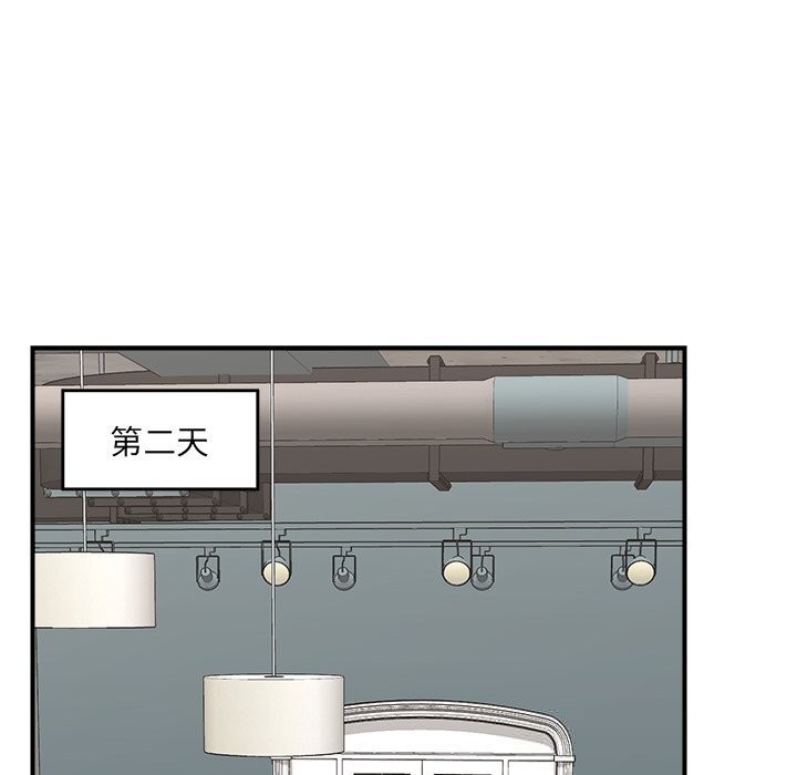 催眠手機第38話