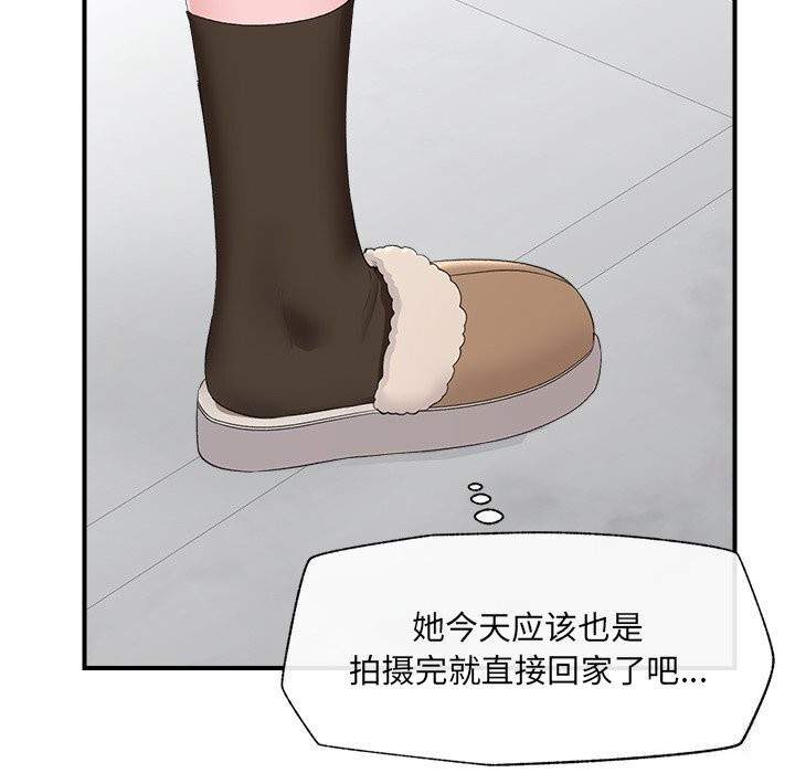 催眠手機第38話