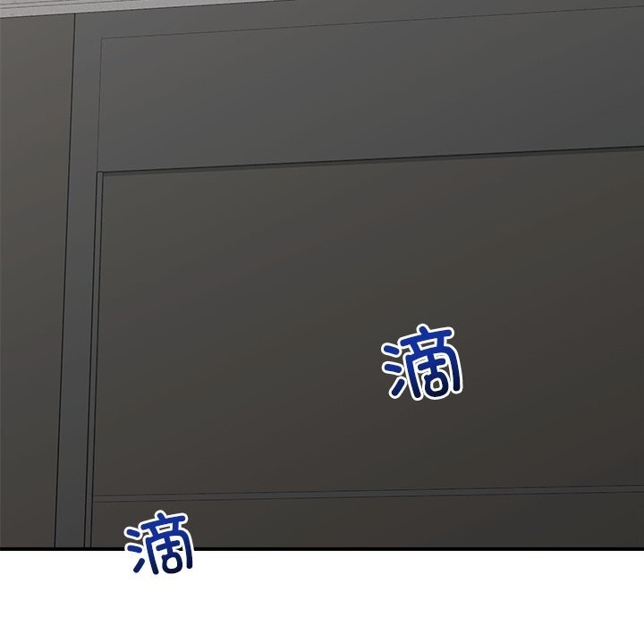 催眠手機第38話