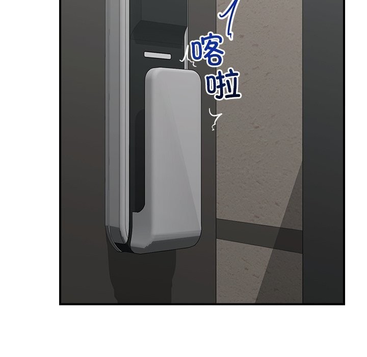 催眠手機第38話