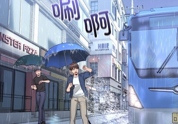 男人止步第24話