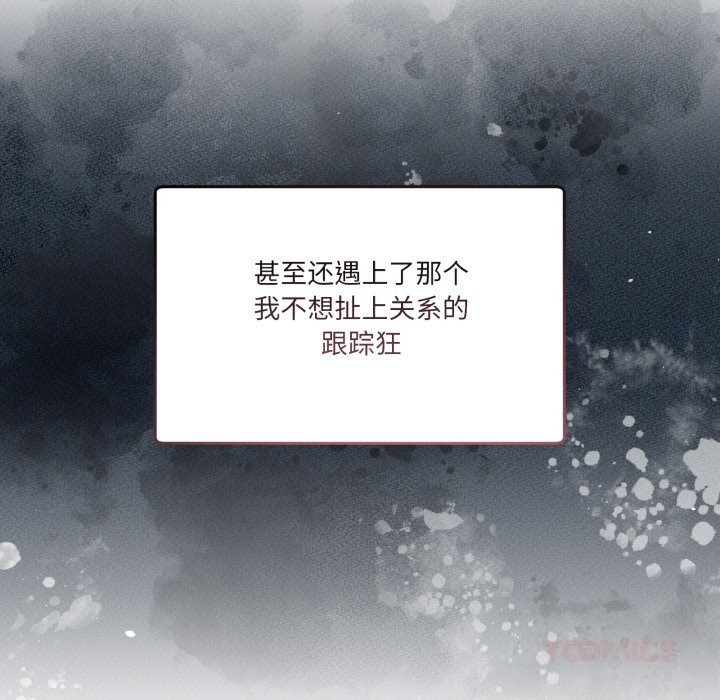 男人止步第24話