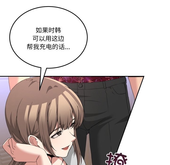 男人止步第24話