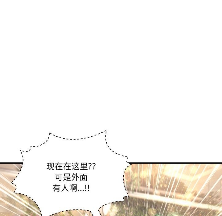 男人止步第24話