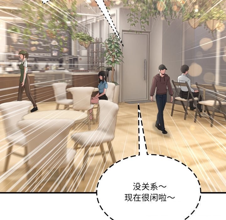 男人止步第24話