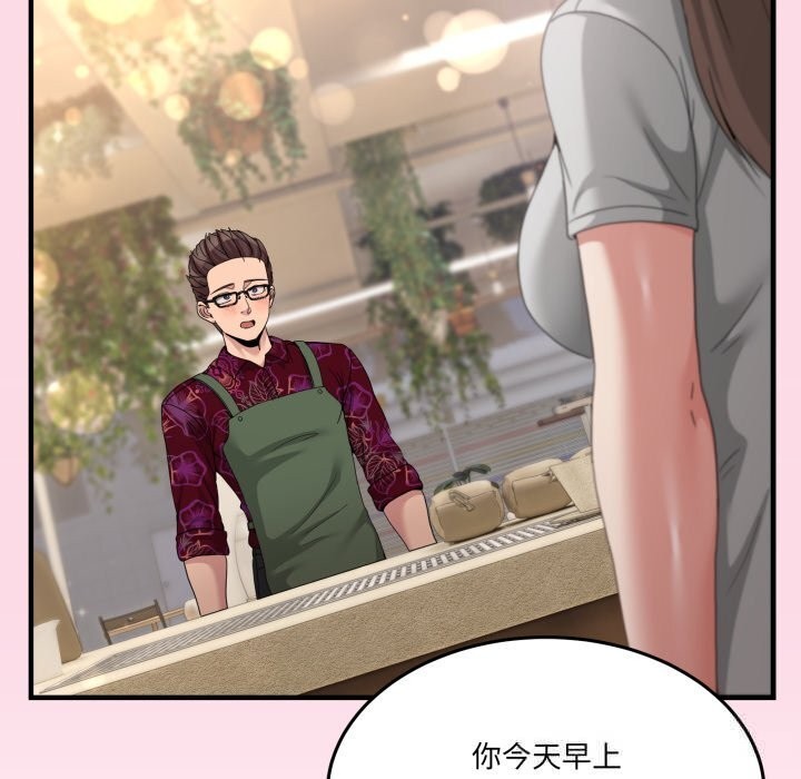 男人止步第24話