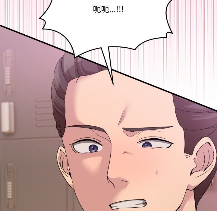 男人止步第24話