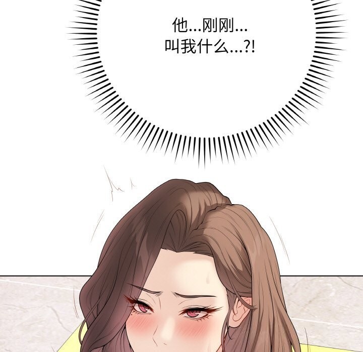 最后的冲刺第30話