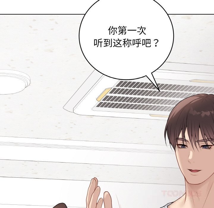 最后的冲刺第30話