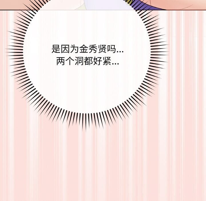 最后的冲刺第30話