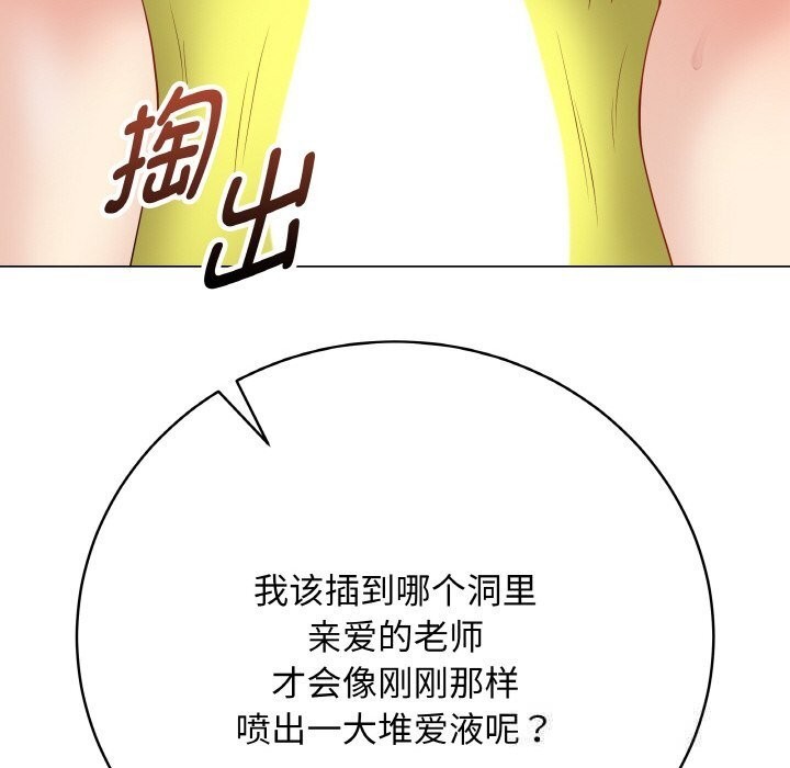 最後的沖刺第30話