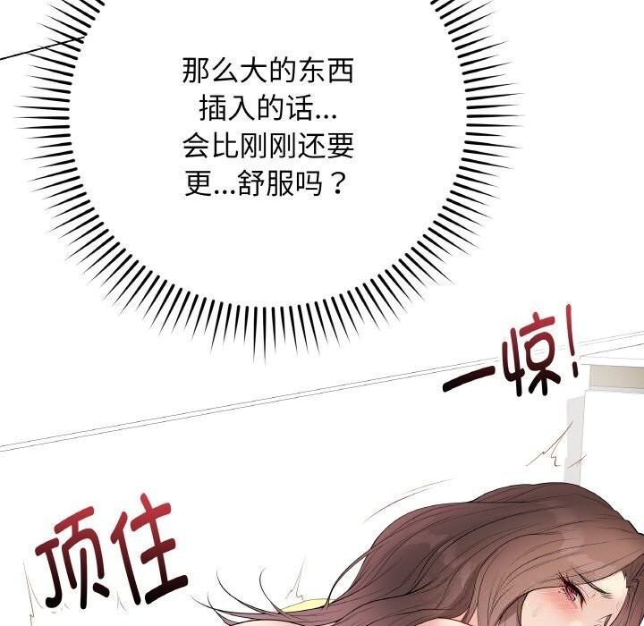 最後的沖刺第30話