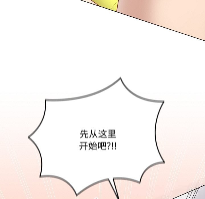 最後的沖刺第30話