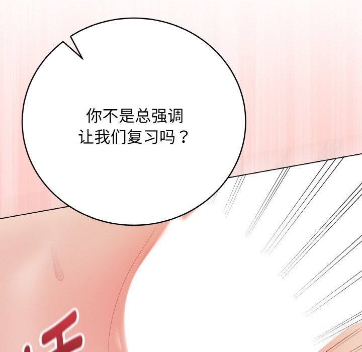 最后的冲刺第30話