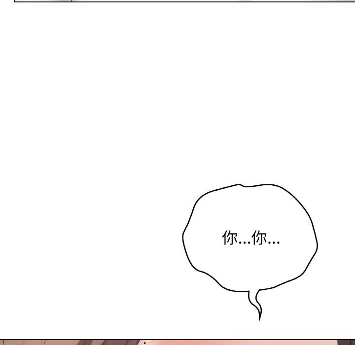 最后的冲刺第30話