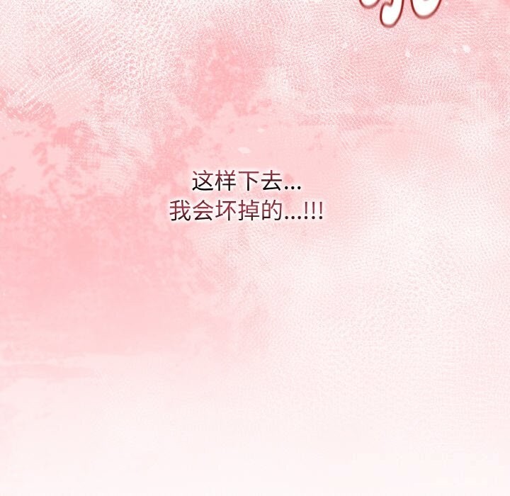 最後的沖刺第30話