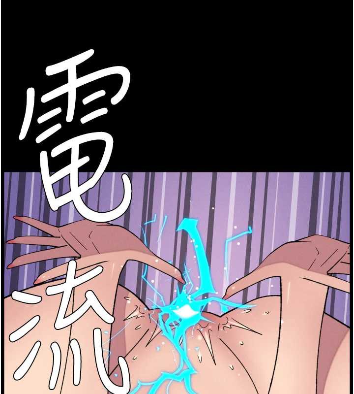 兄妹的秘密授课第77話-你朋友GG有18公分&hellip;