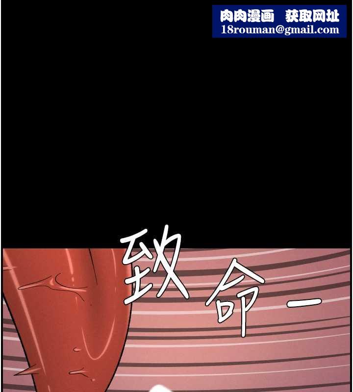 兄妹的秘密授课第77話-你朋友GG有18公分&hellip;