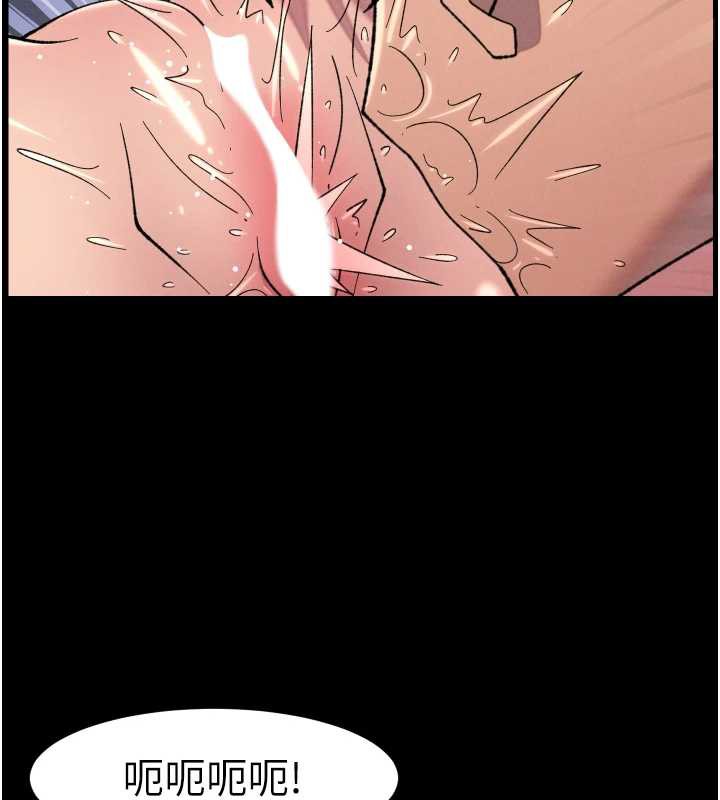 兄妹的秘密授课第77話-你朋友GG有18公分&hellip;