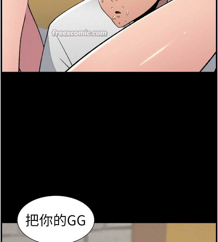 兄妹的秘密授課第77話-你朋友GG有18公分&hellip;