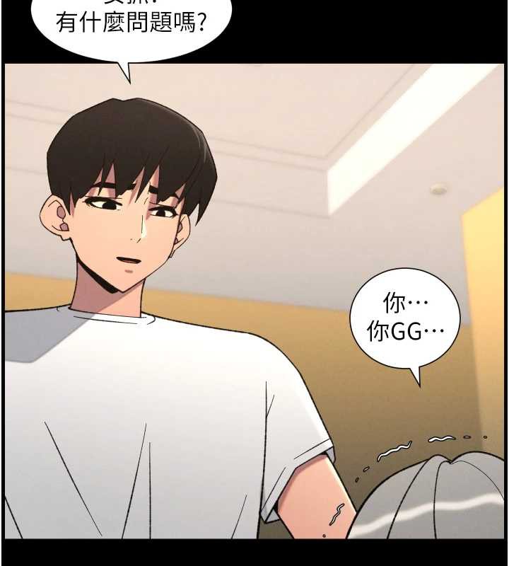 兄妹的秘密授课第77話-你朋友GG有18公分&hellip;