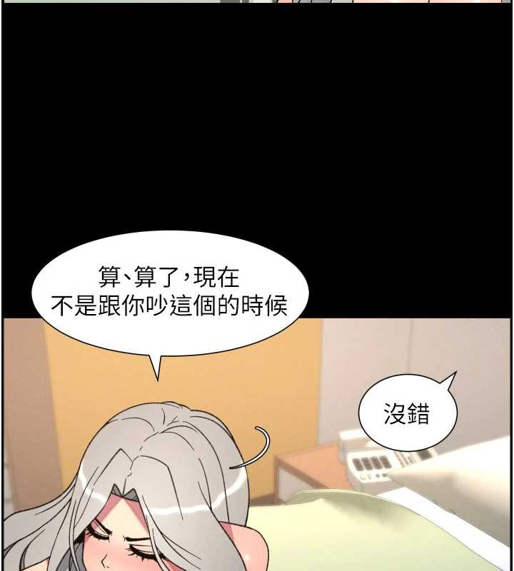 兄妹的秘密授课第77話-你朋友GG有18公分&hellip;