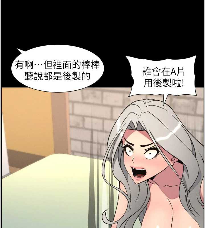 兄妹的秘密授课第77話-你朋友GG有18公分&hellip;