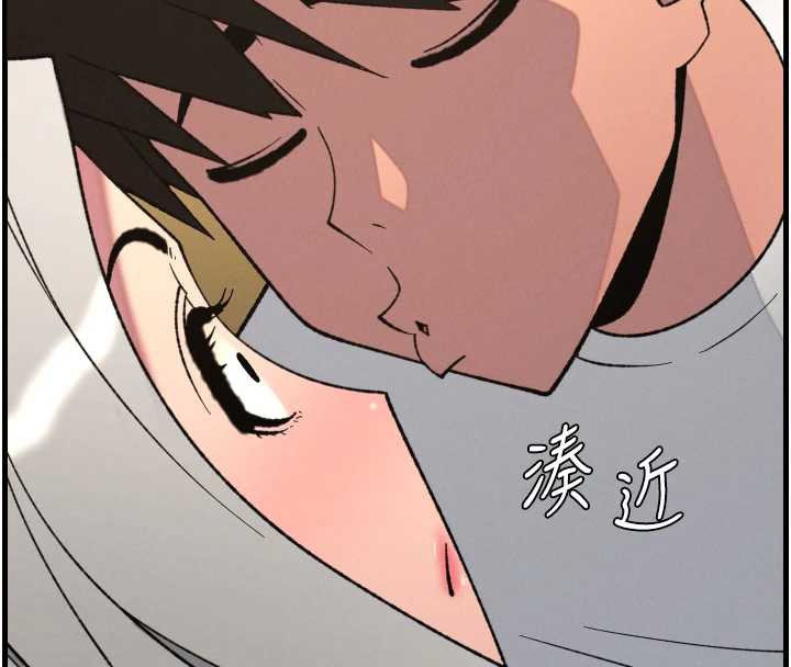 兄妹的秘密授课第77話-你朋友GG有18公分&hellip;