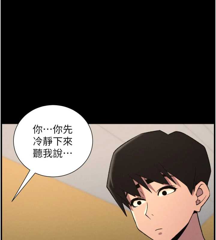 兄妹的秘密授课第77話-你朋友GG有18公分&hellip;