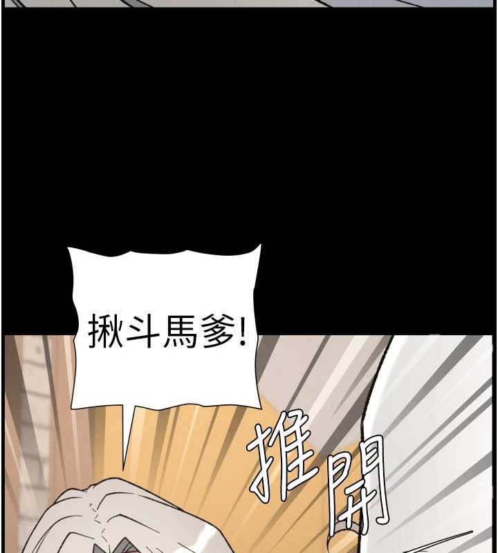 兄妹的秘密授课第77話-你朋友GG有18公分&hellip;