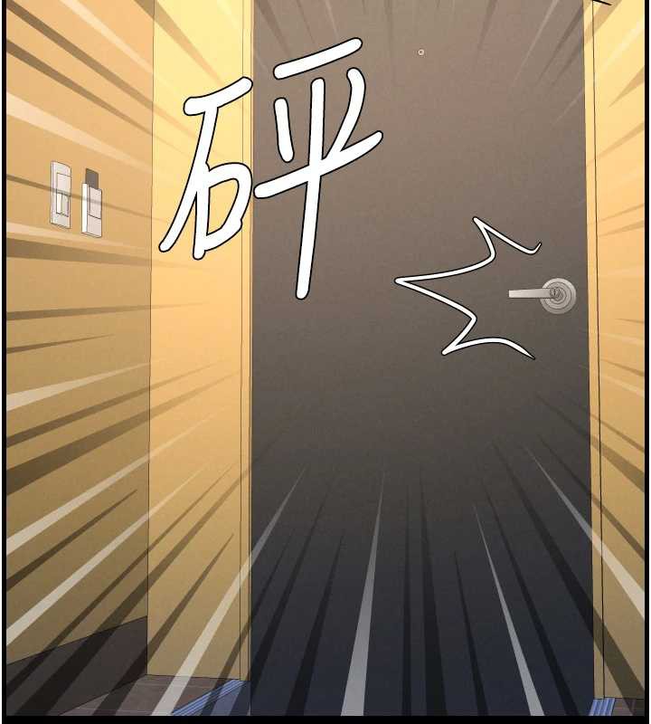 兄妹的秘密授课第77話-你朋友GG有18公分&hellip;