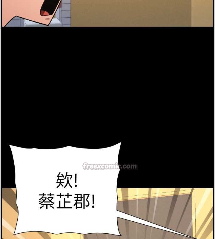 兄妹的秘密授课第77話-你朋友GG有18公分&hellip;