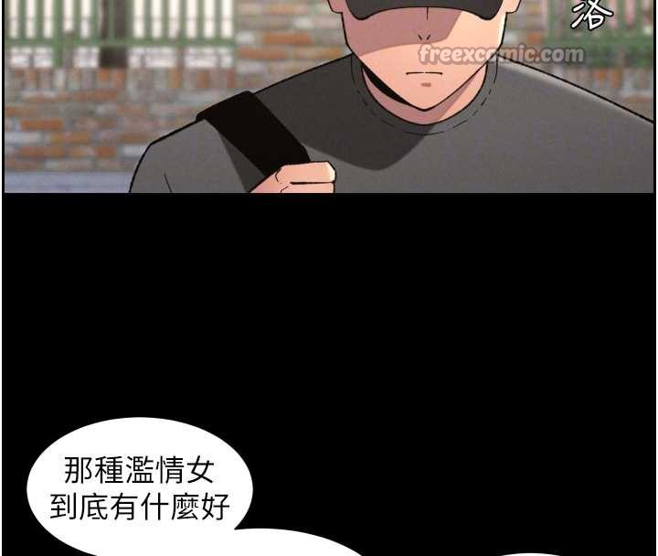 兄妹的秘密授课第77話-你朋友GG有18公分&hellip;
