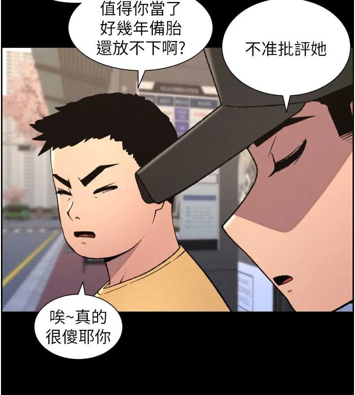 兄妹的秘密授课第77話-你朋友GG有18公分&hellip;
