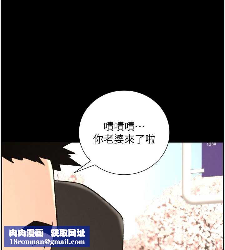 兄妹的秘密授课第77話-你朋友GG有18公分&hellip;