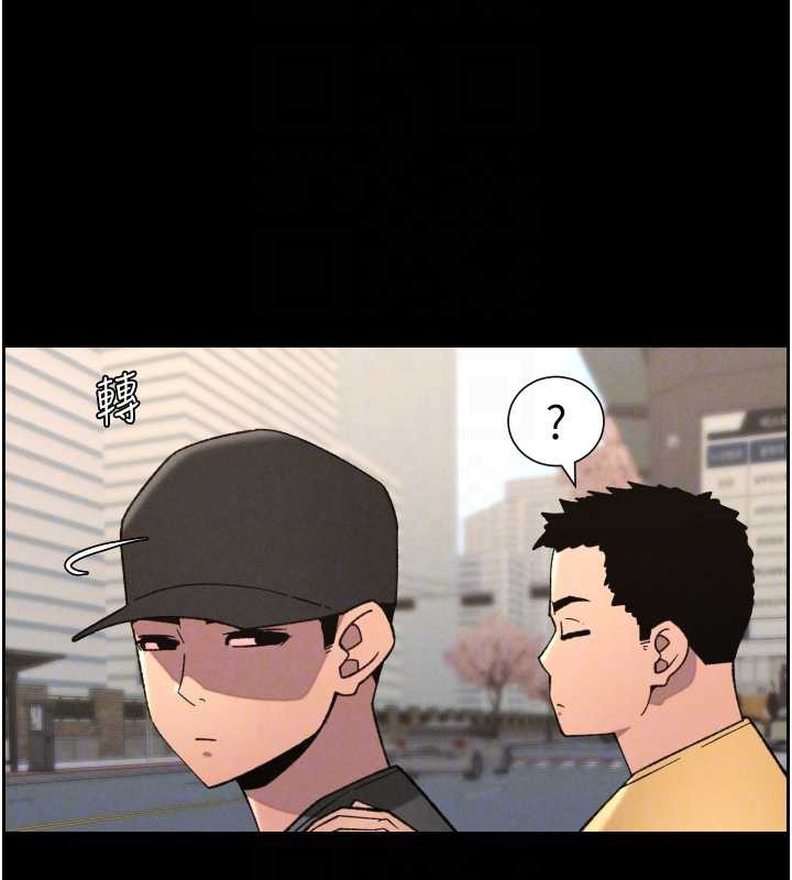 兄妹的秘密授课第77話-你朋友GG有18公分&hellip;