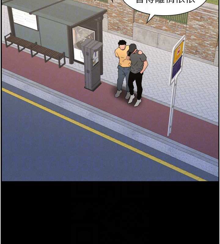 兄妹的秘密授课第77話-你朋友GG有18公分&hellip;