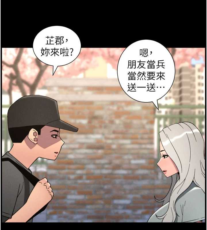 兄妹的秘密授課第77話-你朋友GG有18公分&hellip;