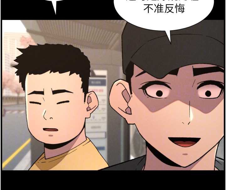 兄妹的秘密授课第77話-你朋友GG有18公分&hellip;