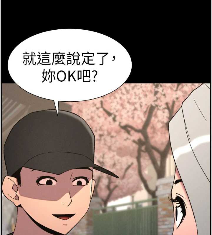 兄妹的秘密授课第77話-你朋友GG有18公分&hellip;