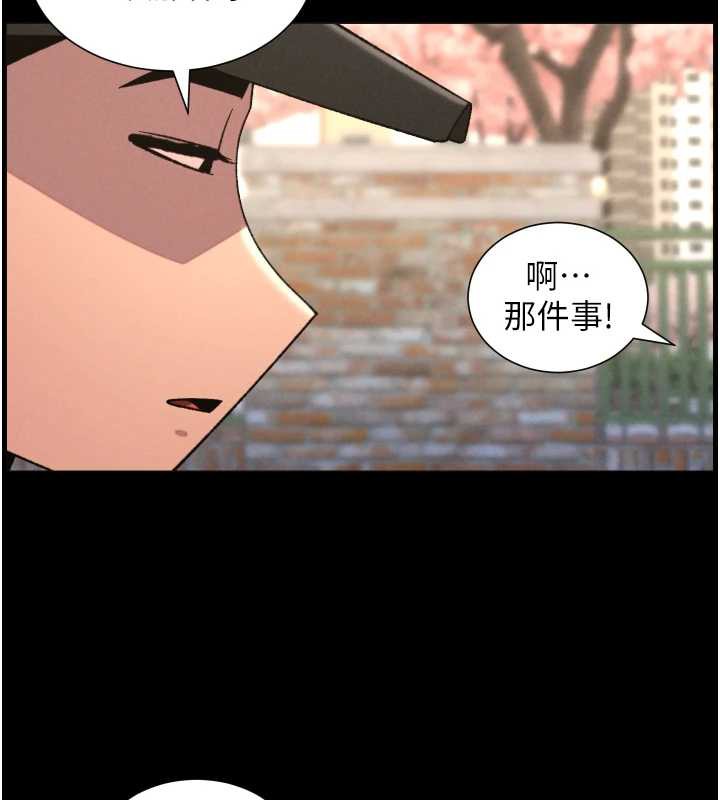 兄妹的秘密授课第77話-你朋友GG有18公分&hellip;