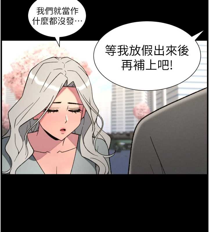 兄妹的秘密授课第77話-你朋友GG有18公分&hellip;